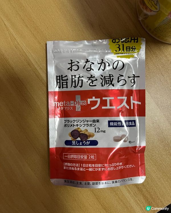 新年食多咗，一定要搵啲嘢幫幫自己，減減重，夏天好快又來了！