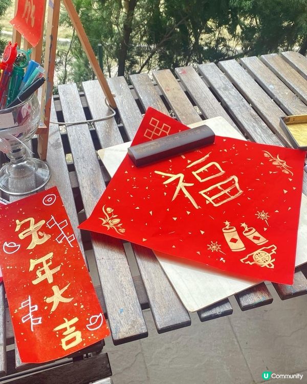 親子活動：寫賀年揮春，兔年燈籠，新春掛飾