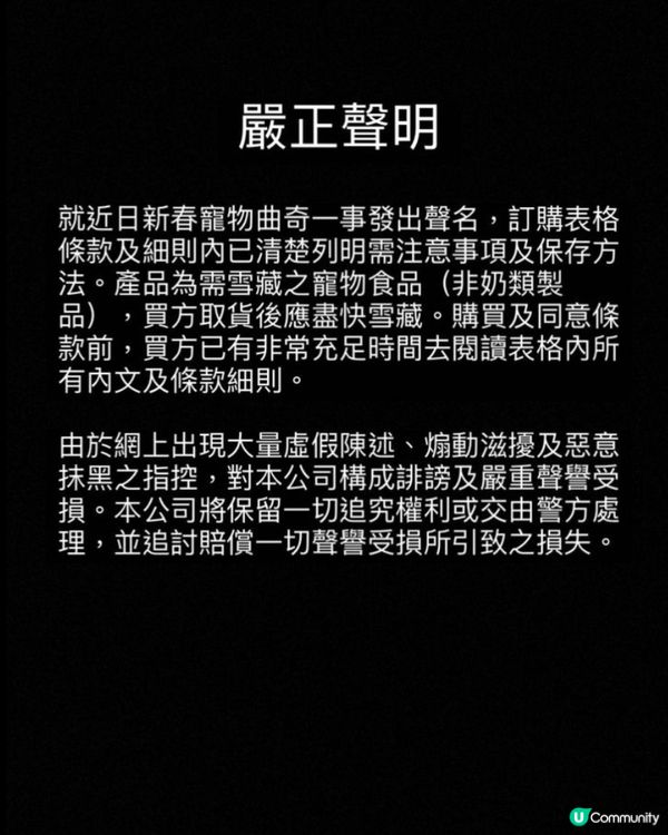 危害狗狗健康食品