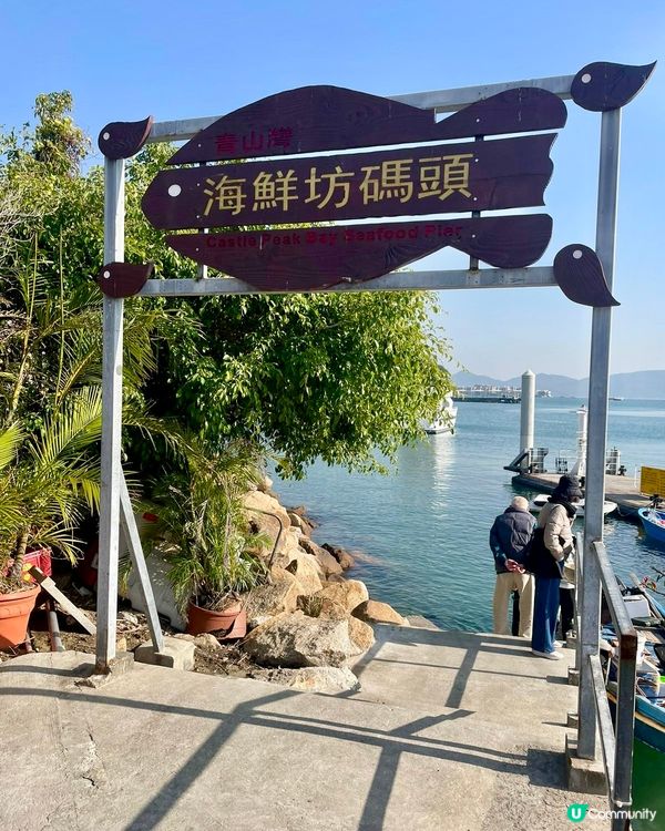 三聖青山灣海濱長廊👍🏻一個不錯的打卡位置🥰感覺好悠閒寫意，同...