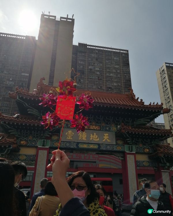 我最難忘既農曆新年moments係年初一去拜黃大仙。因為年年...