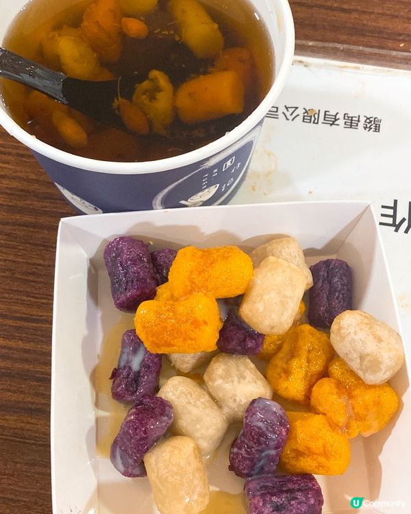 原來旺角都有炸芋圓食！