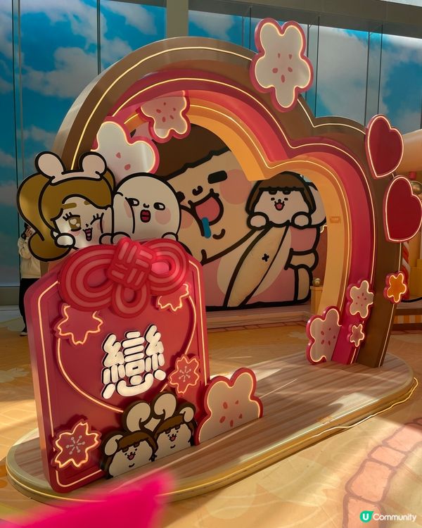 農曆新年期間與Plastic Thing crossover...