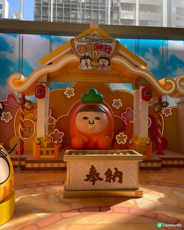 農曆新年期間與Plastic Thing crossover...