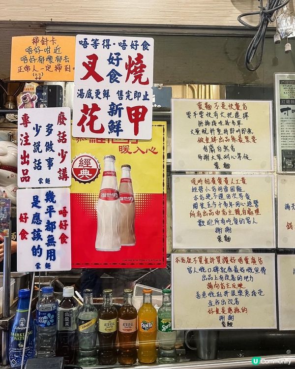 ✤♡ 人氣小店 • 蒙麵 • 必點新鮮花甲 ♡✤