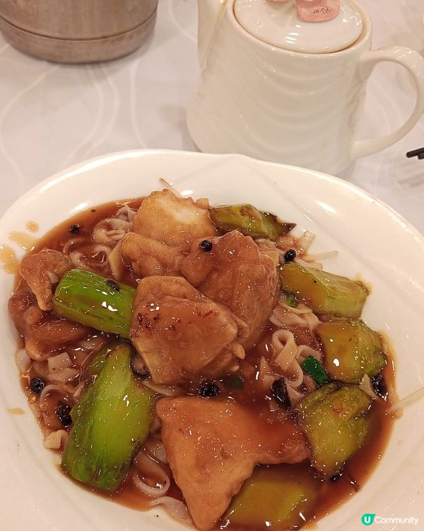 三點三