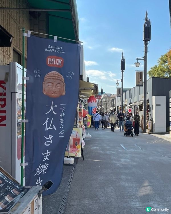 熱辣辣大佛人形燒😋好可愛，鎌倉限定👍🏻行完睇大佛再食返個豆沙...