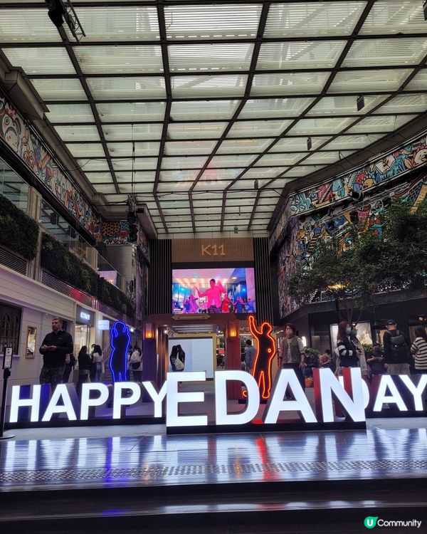 Edan Day @K11 Art Mall 