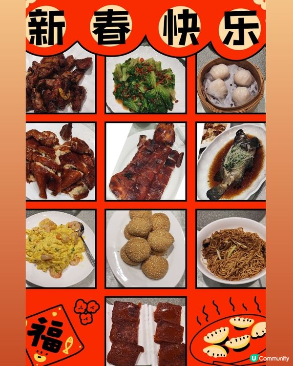 #玉兔賀社群
#社群相聚#ULifestyle社群密密送
