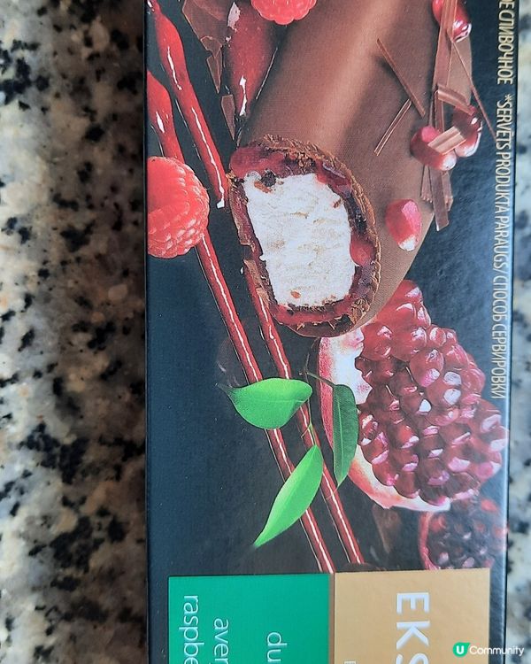 Ekselence 紅莓石榴雪糕批