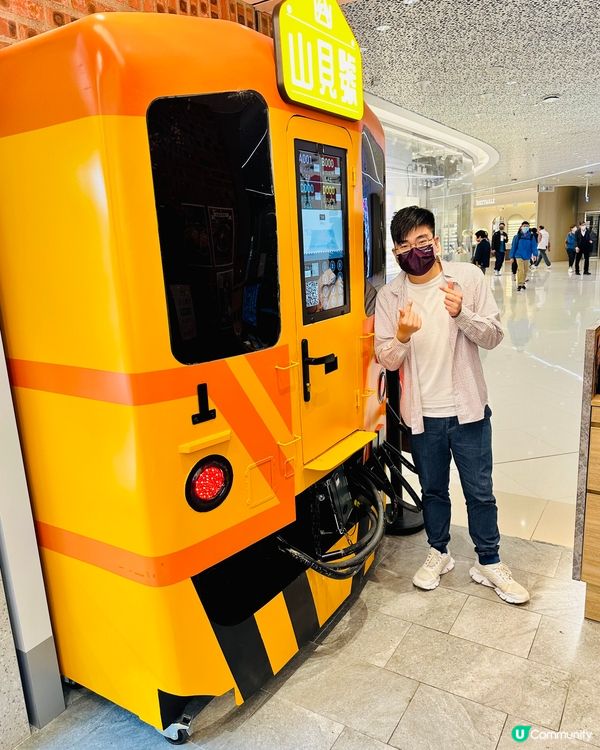 荃灣 山見台式火鍋新分店