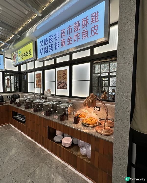 荃灣 山見台式火鍋新分店