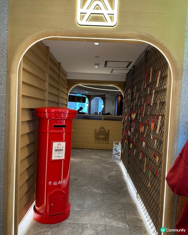 荃灣 山見台式火鍋新分店