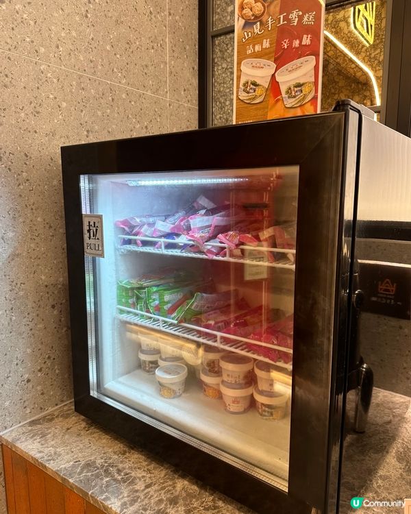 荃灣 山見台式火鍋新分店