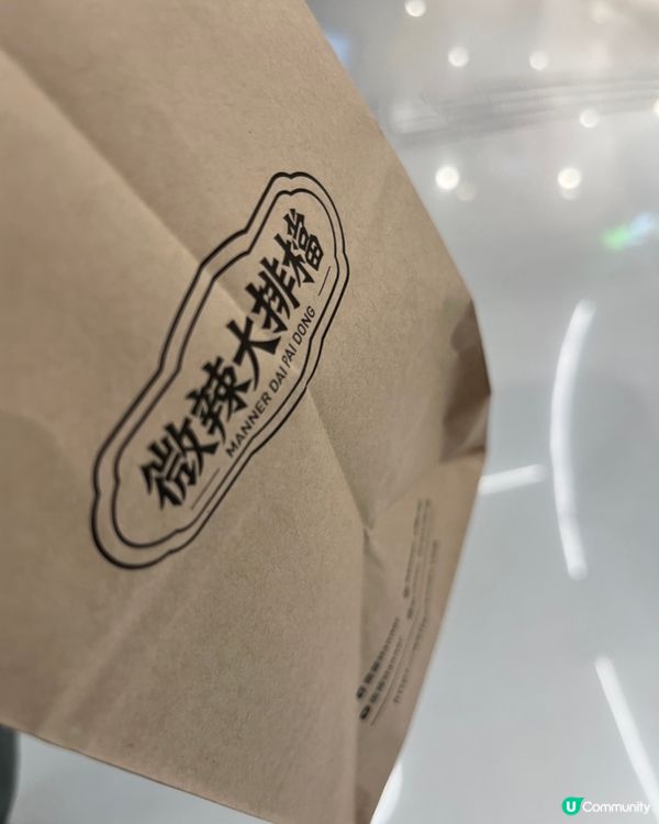 建行送微辣雞蛋仔