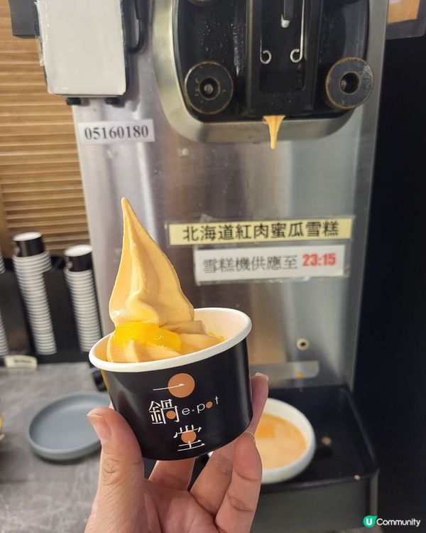 有一種朋友叫打邊爐的爐友