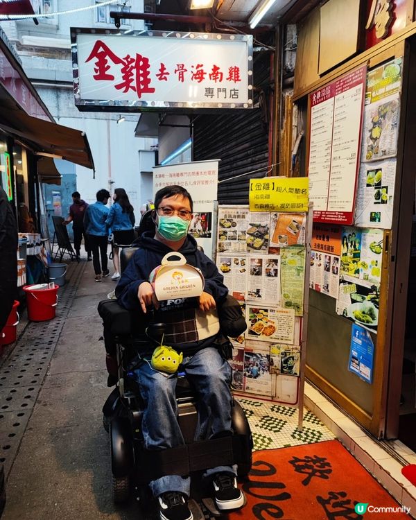 西貢必食金雞！