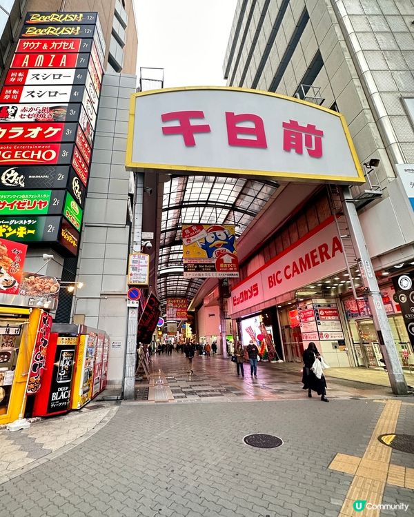 好好味紅豆🫘鯛魚燒