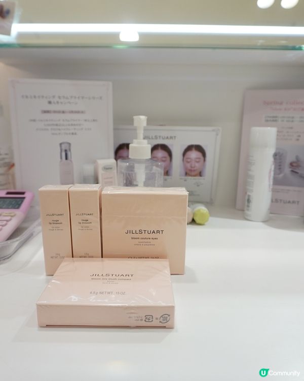 Jill Stuart @ 日系閃閃美妝💋