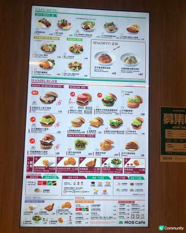 發現原來尖沙咀有間Mos Cafe, 裝修好靚👍🏻價錢也不貴...