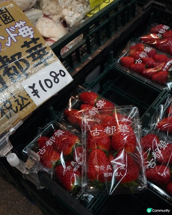 奈良🍓超巨顆古都華草莓