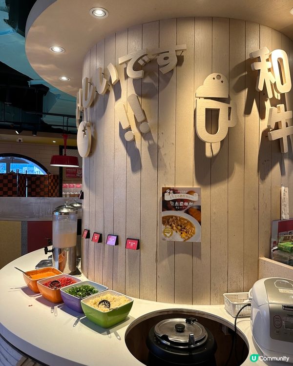 MOKO🐮牛涮鍋🫶２月 期間限定自助區火鍋放題