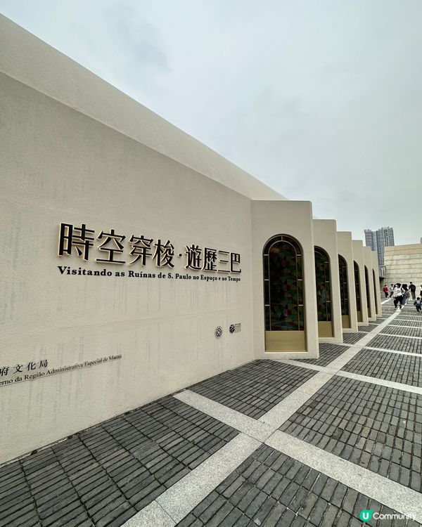 澳門打卡好地方🤣