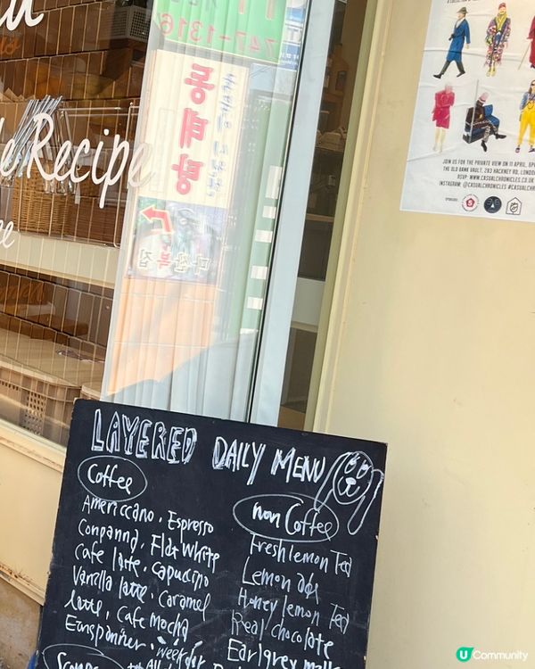 🌼打卡一流 北村人氣cafe🌼