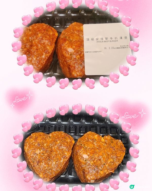 玩下煮飯仔，買左心型牛肉漢堡，都唔錯。