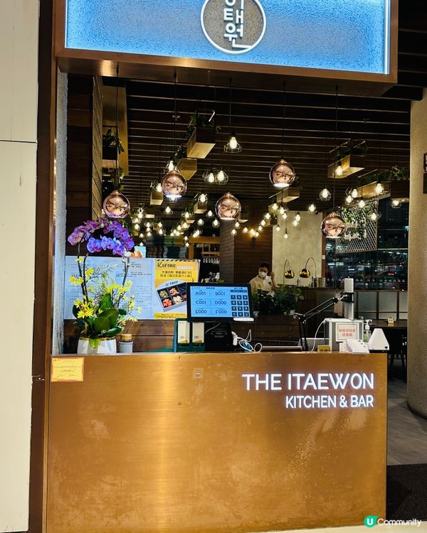 📍荃灣抵食好味😋的韓式料理🇰🇷 