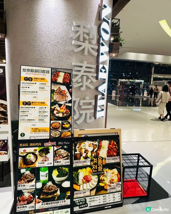 📍荃灣抵食好味😋的韓式料理🇰🇷 