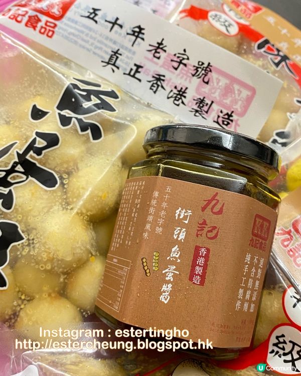 簡易版。咖喱蘿蔔豬皮魷魚魚蛋 