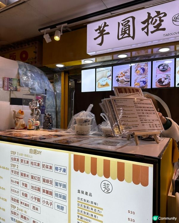 葵涌廣場一向多嘢買多嘢食