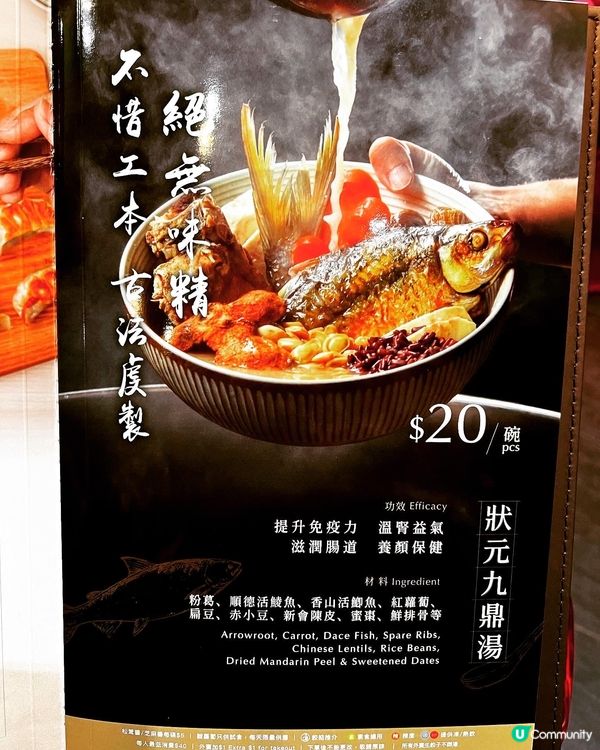 餃子好元化，個湯超驚喜