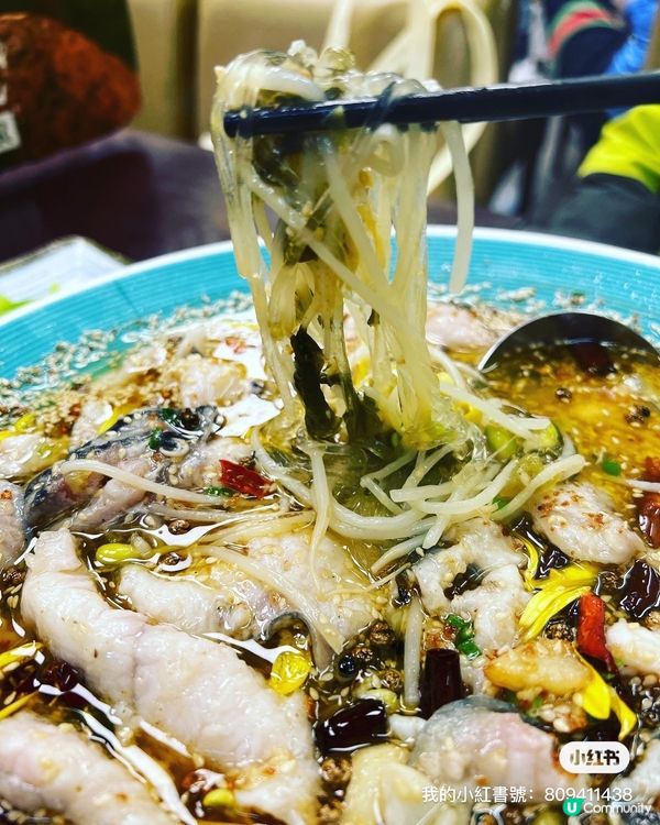 九龍城美味酸菜魚