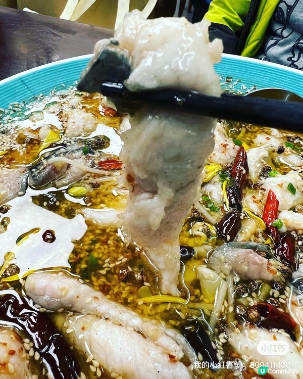 九龍城美味酸菜魚