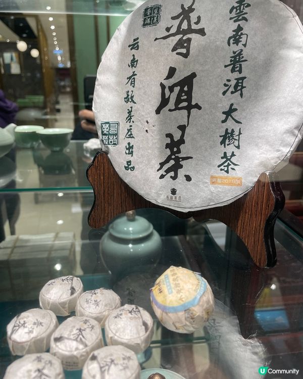 普洱茶👍🏻👍🏻👍🏻