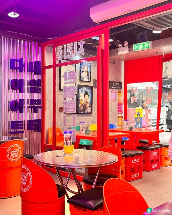 香港版嘅韓國復古大排檔🇰🇷