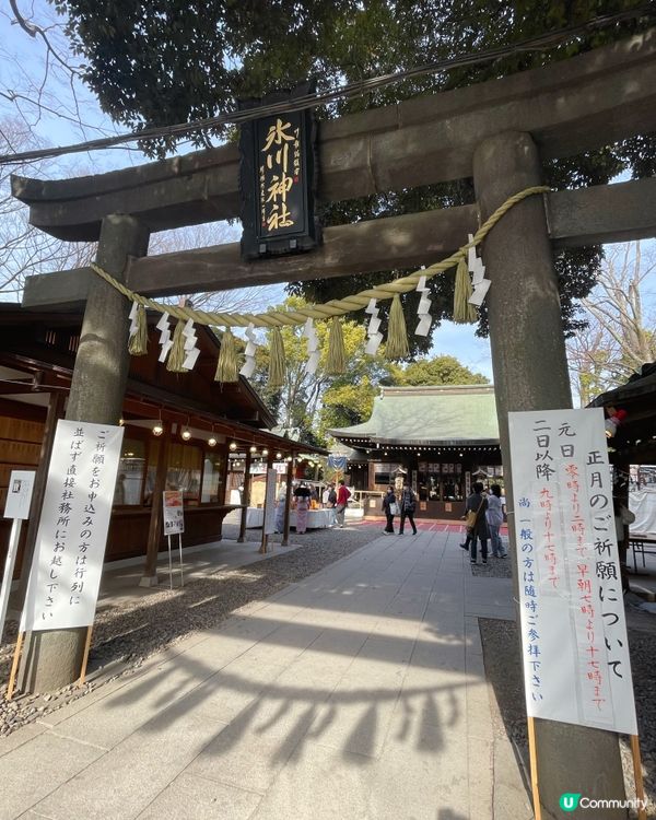 ➰釣魚求籤的神社🎣⛩️➰