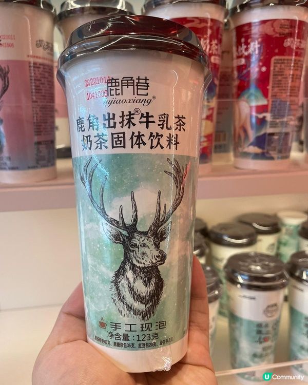 鹿角出抹牛乳荼茶👍