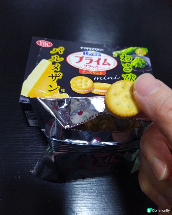 山葵巴馬臣芝士夾心餅