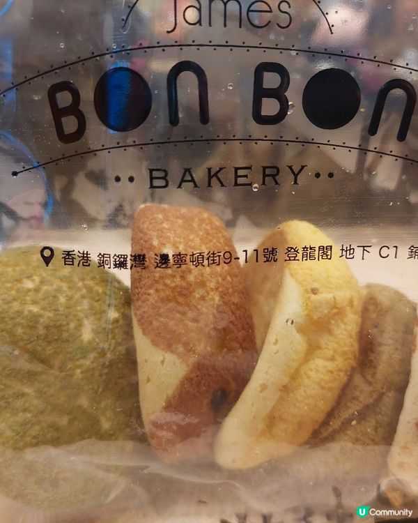 普普通通cp值低麻糬