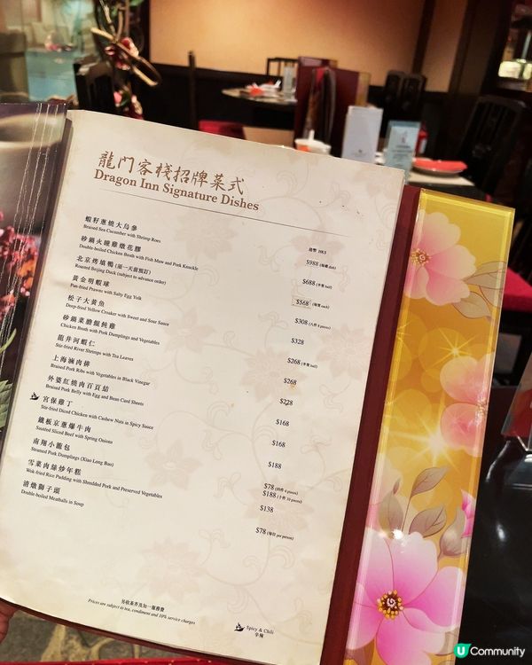 {沙田古色古香酒店餐廳上海菜｝