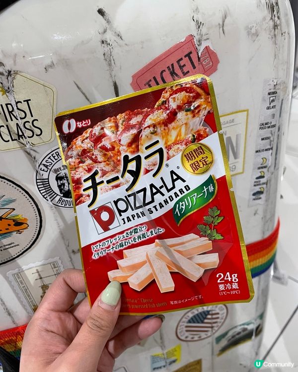 日本便利店必買！Pizza味鱈魚條，鹹香味十足！我買咗4包🫶...
