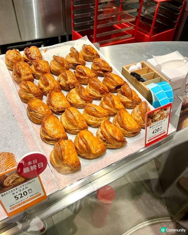 🌼天神地下街 金黃apple pie🌼