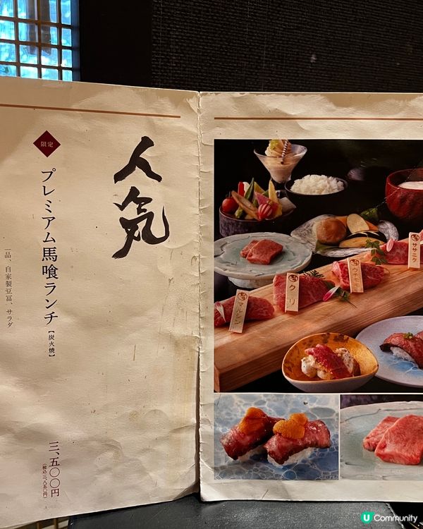 ✨名古屋必食 高質抵食飛騨牛燒肉✨