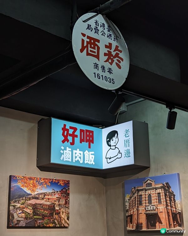 老厝邊銅鑼灣都有得食啦！😃