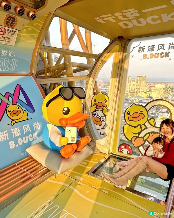限定轉轉B.Duck主題 8字形摩天輪車廂