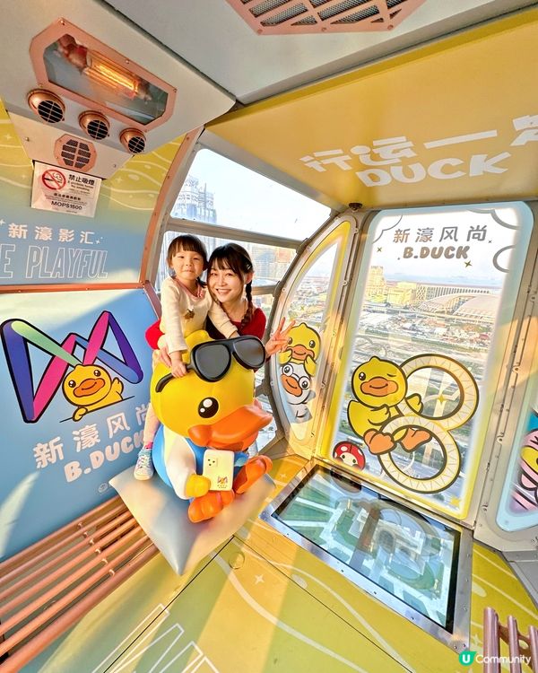 限定轉轉B.Duck主題 8字形摩天輪車廂