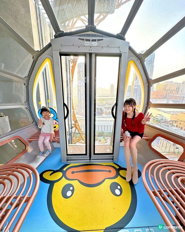 限定轉轉B.Duck主題 8字形摩天輪車廂